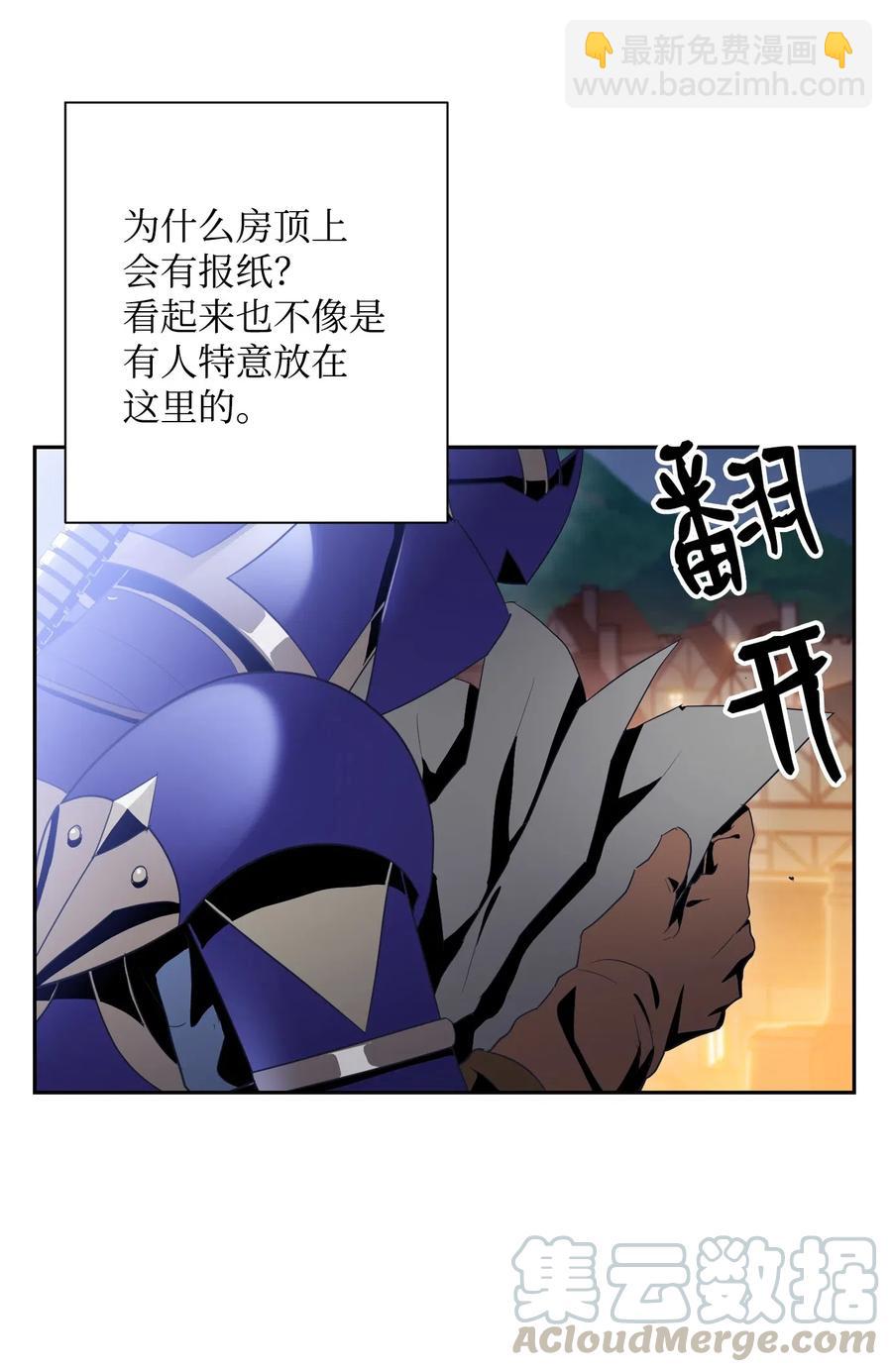 92 死亡真相(1/2)-第92话