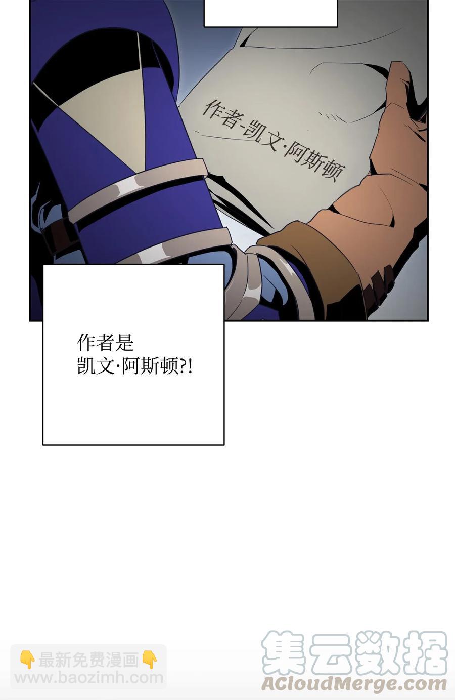 92 死亡真相(1/2)-第92话