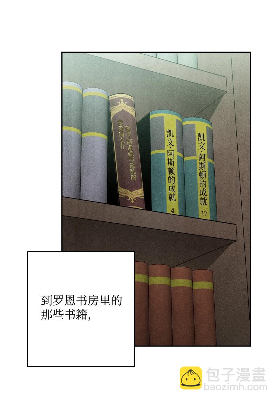 92 死亡真相(1/2)-第92话