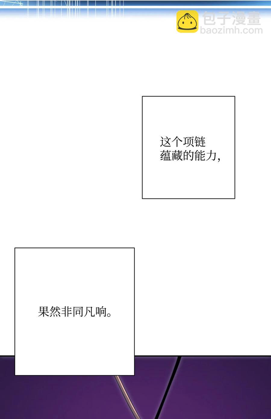 92 死亡真相(1/2)-第92话