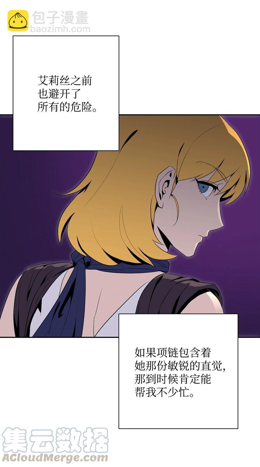 92 死亡真相(1/2)-第92话