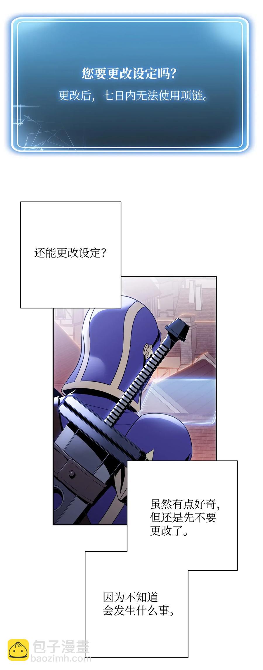 92 死亡真相(1/2)-第92话