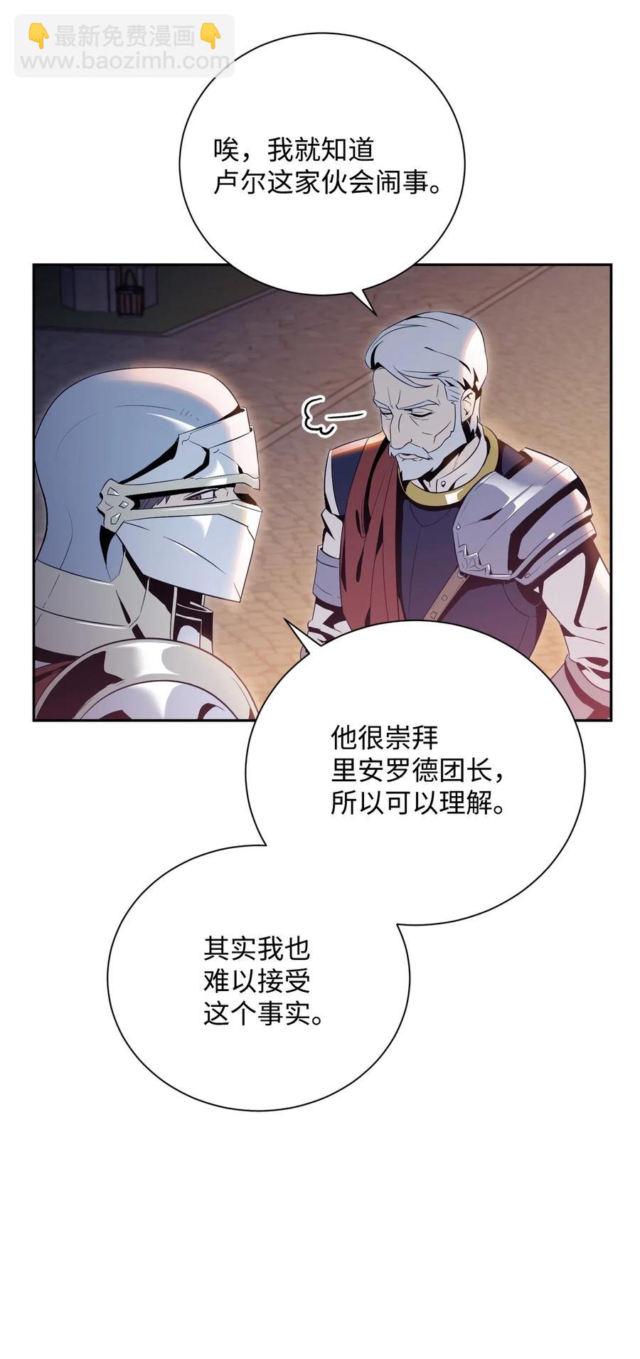 92 死亡真相(1/2)-第92话