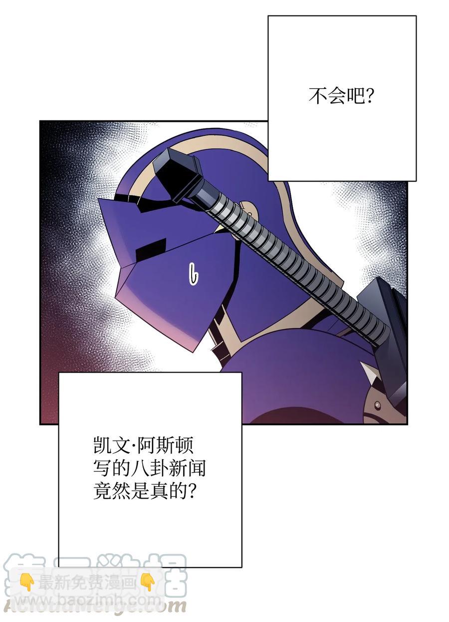 92 死亡真相(1/2)-第92话