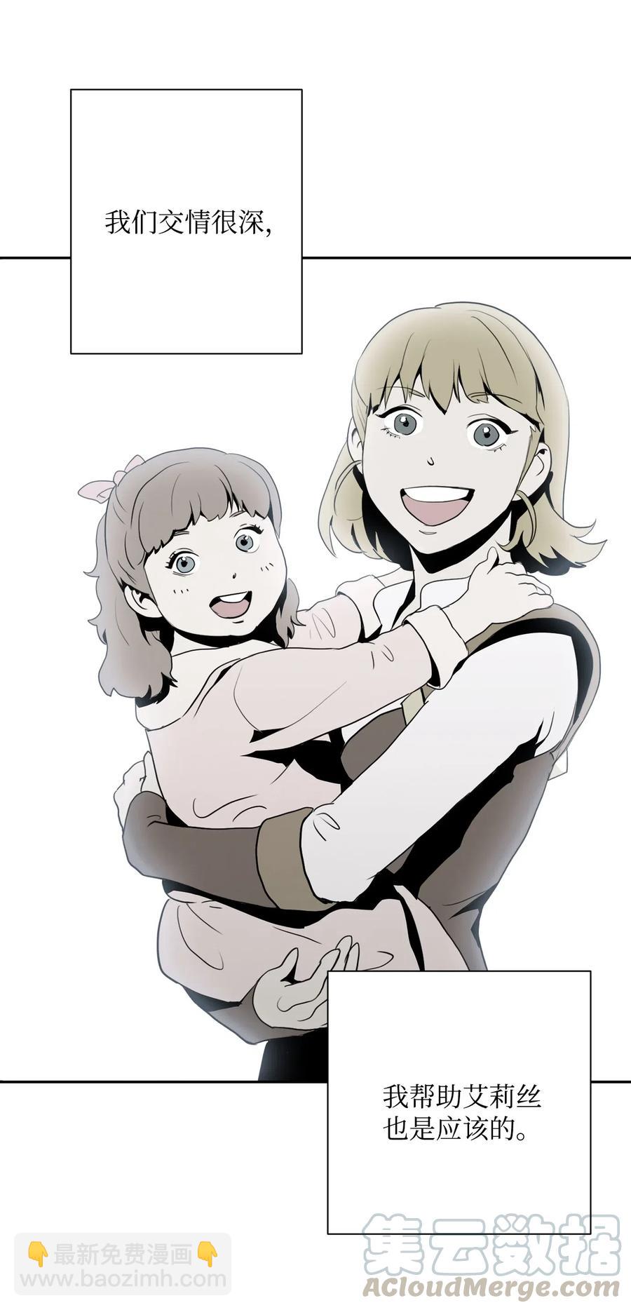 92 死亡真相(1/2)-第92话