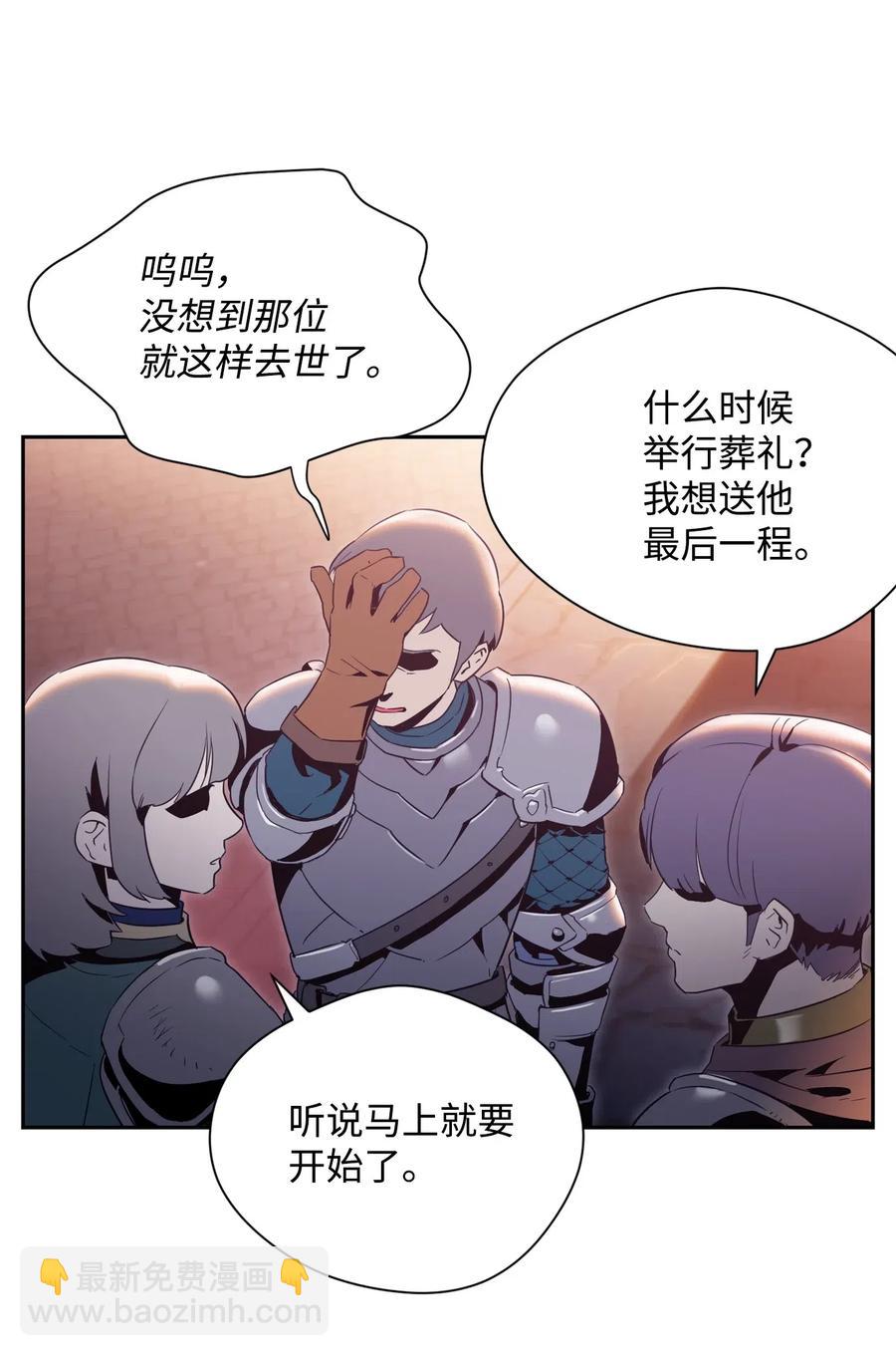 92 死亡真相(1/2)-第92话