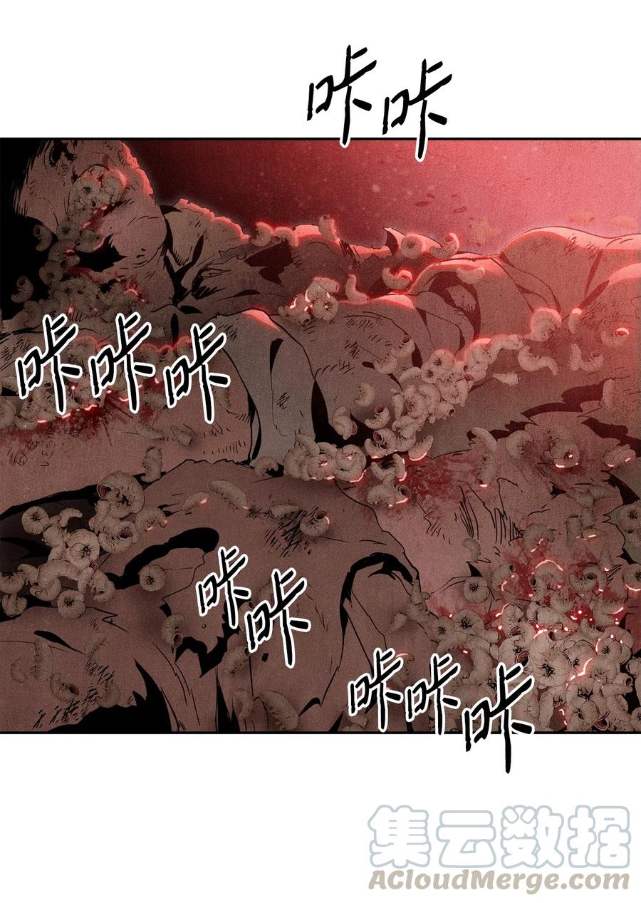 94 是非之地(1/2)-第94话