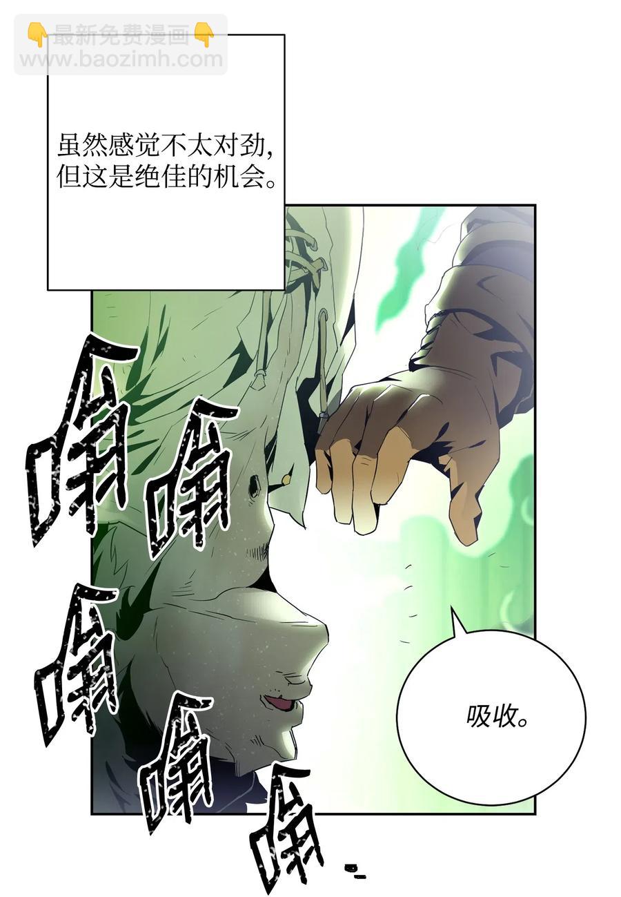 94 是非之地(1/2)-第94话