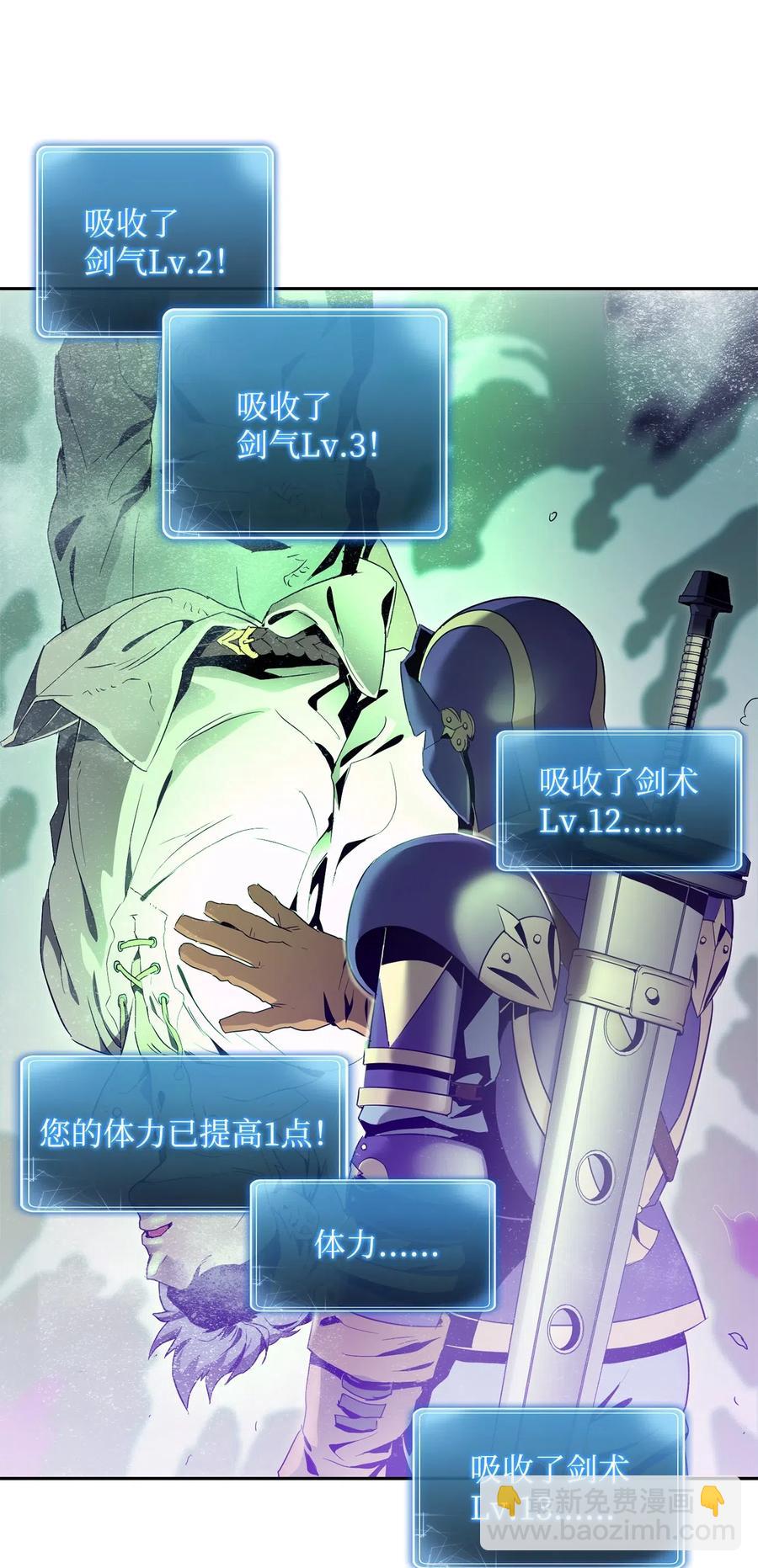 94 是非之地(1/2)-第94话