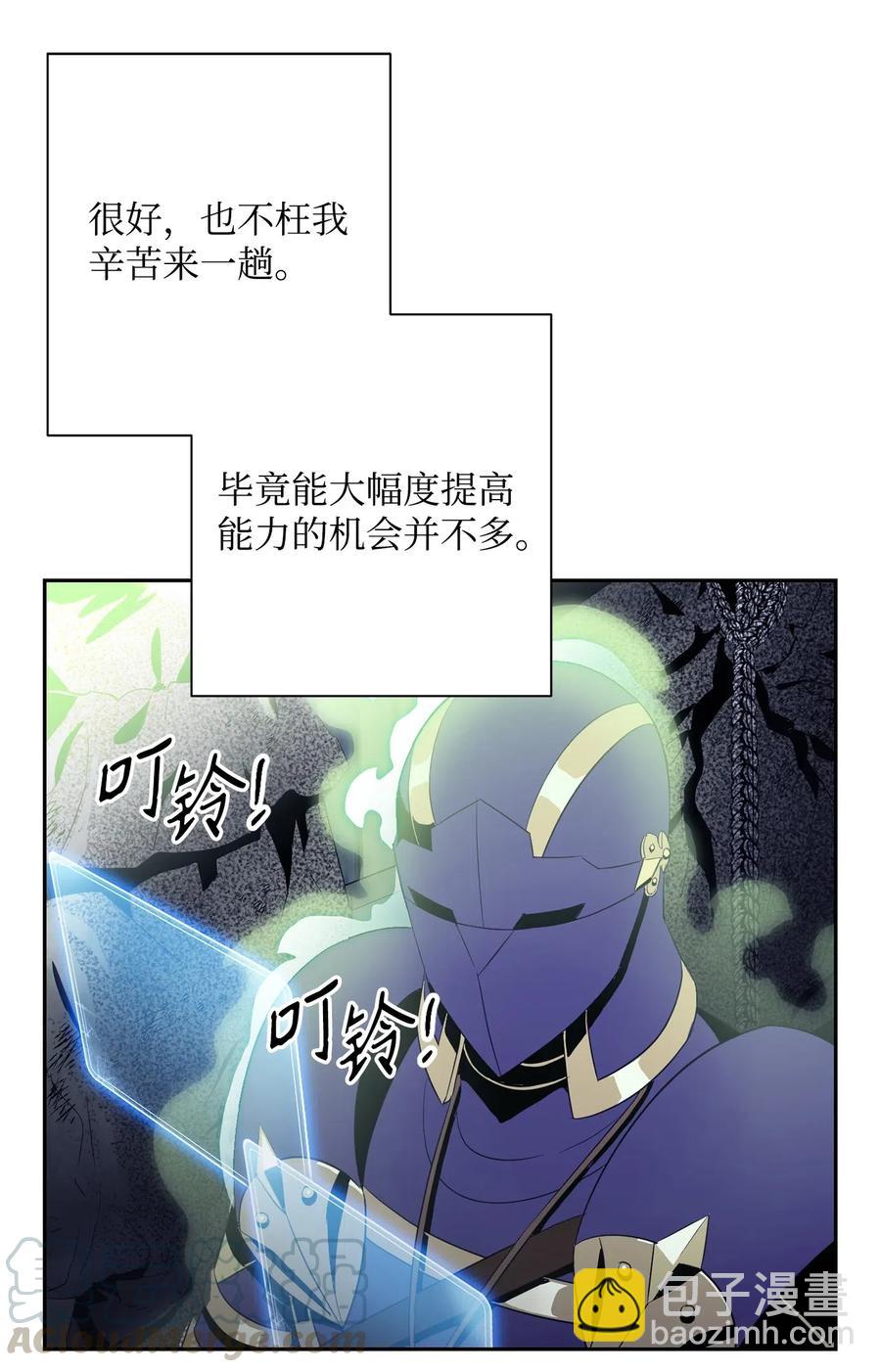 94 是非之地(1/2)-第94话