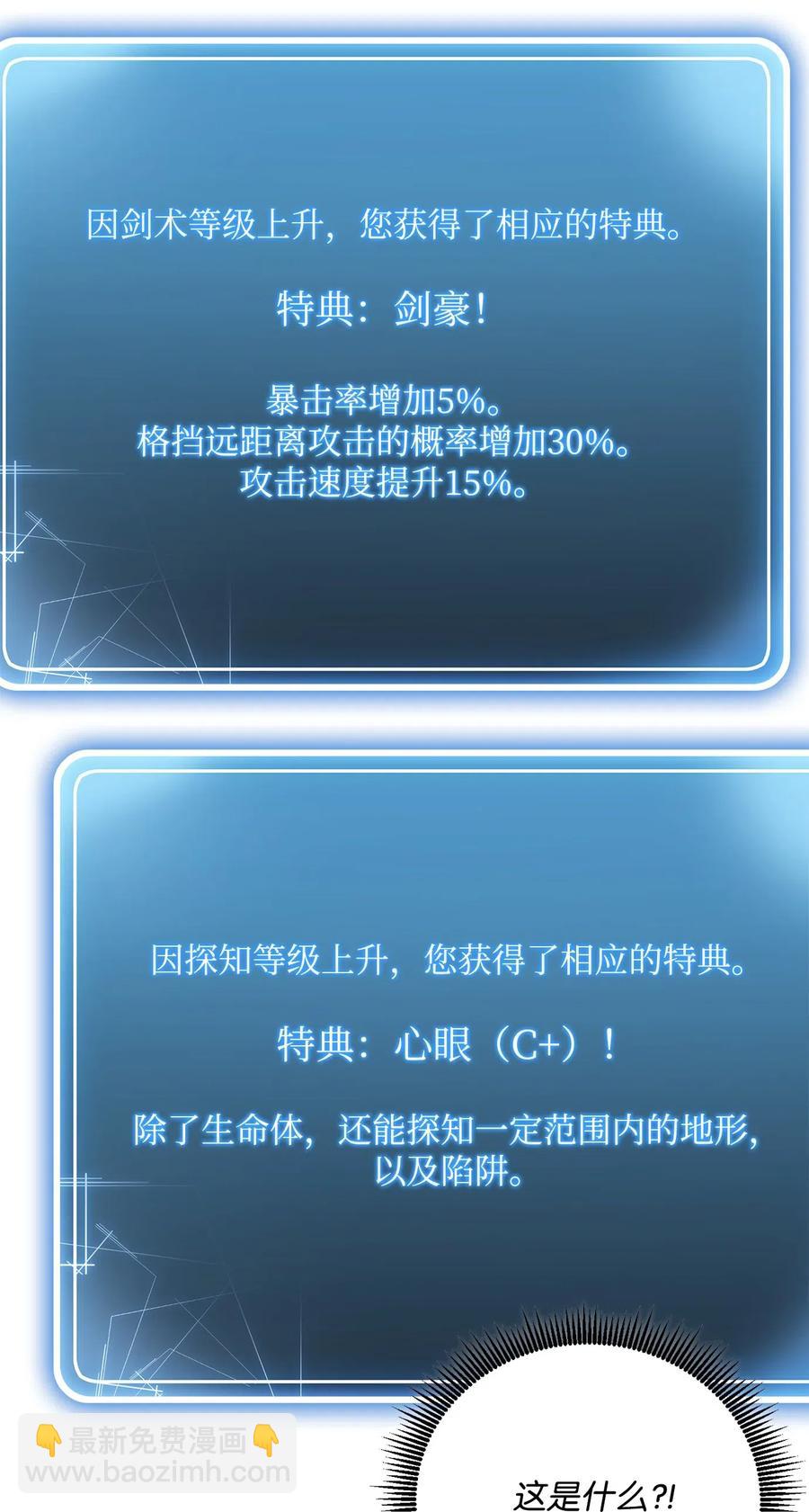 94 是非之地(1/2)-第94话