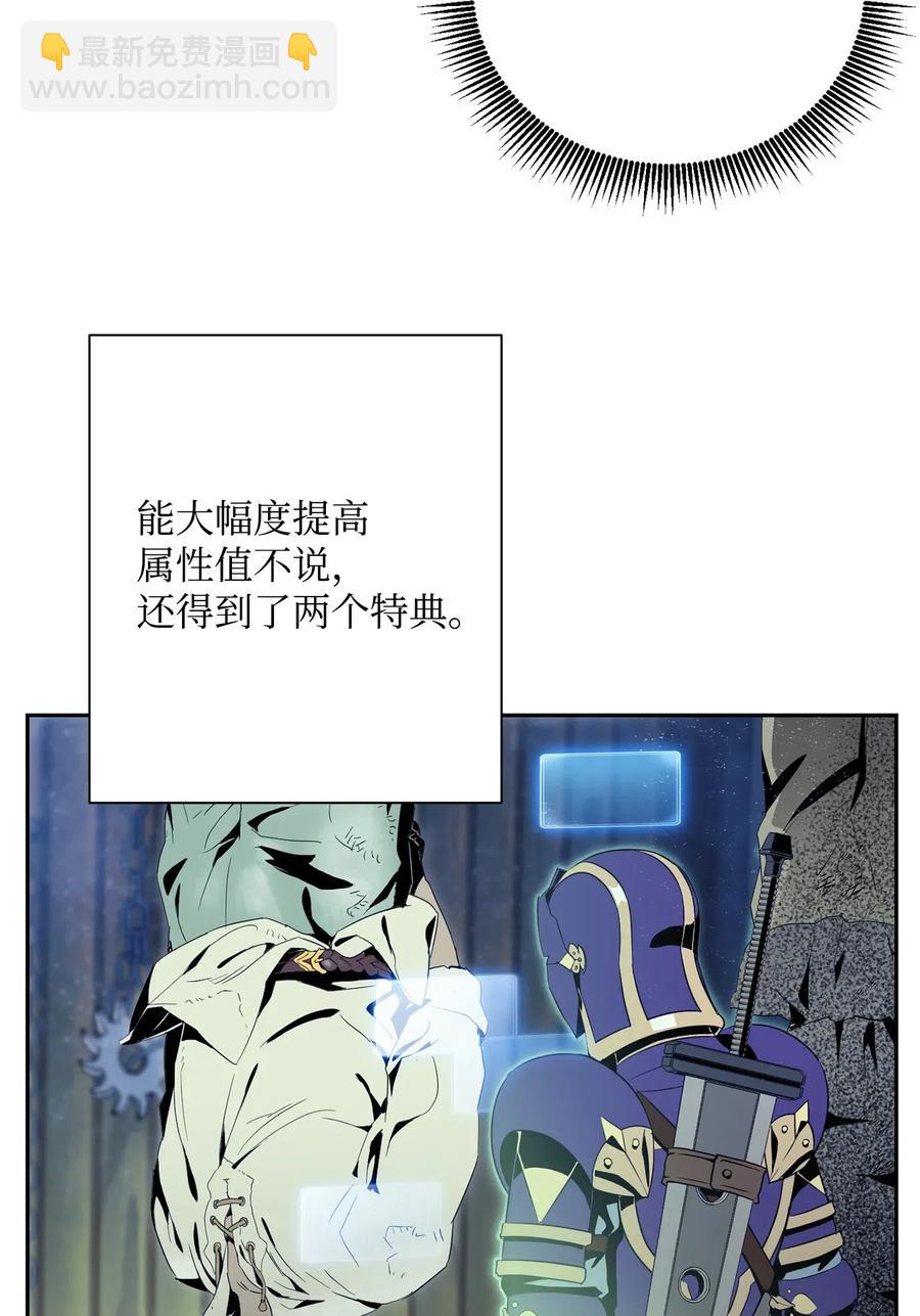 94 是非之地(1/2)-第94话