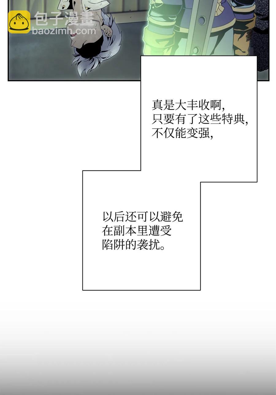 94 是非之地(1/2)-第94话