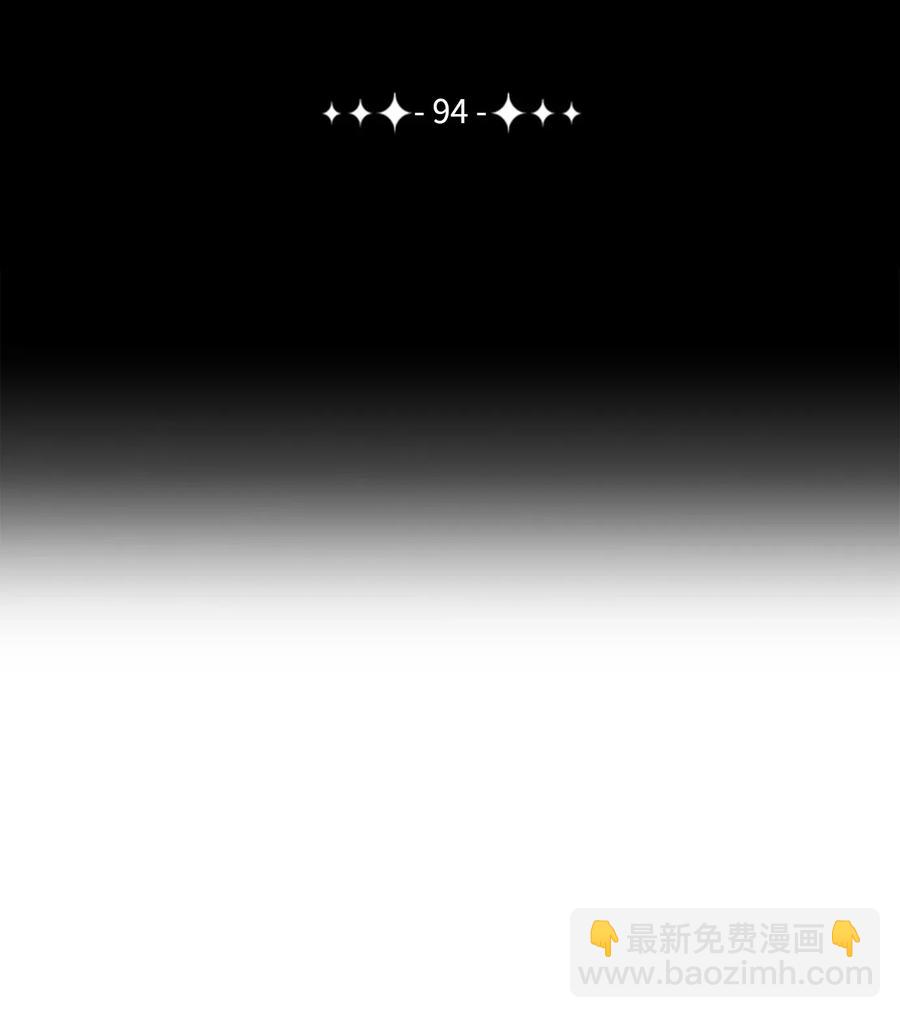 94 是非之地(1/2)-第94话