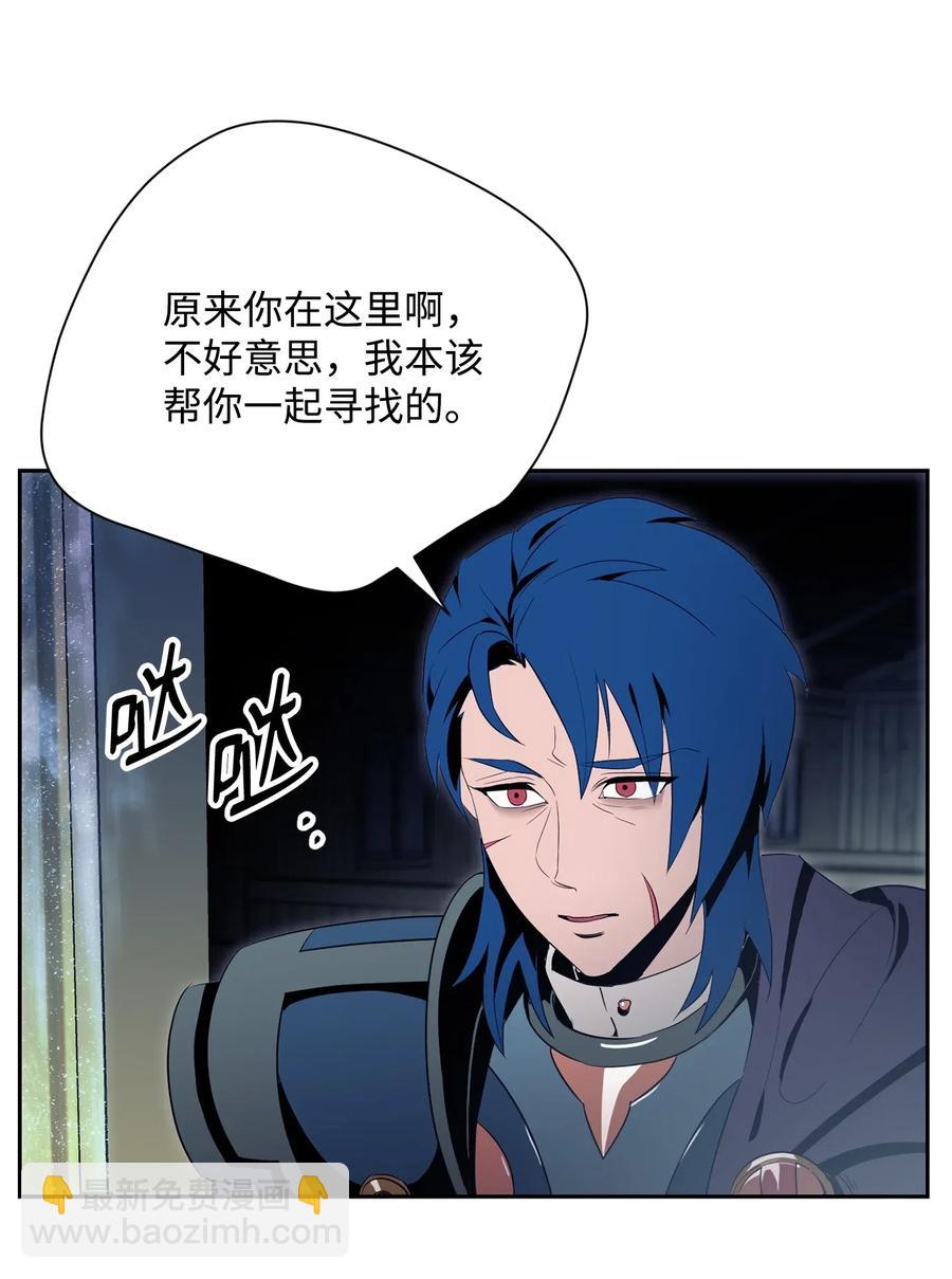 94 是非之地(1/2)-第94话