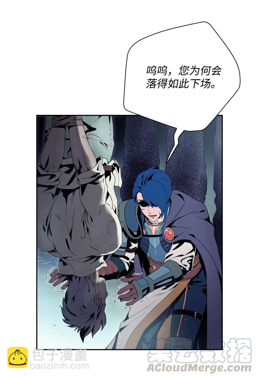 94 是非之地(1/2)-第94话