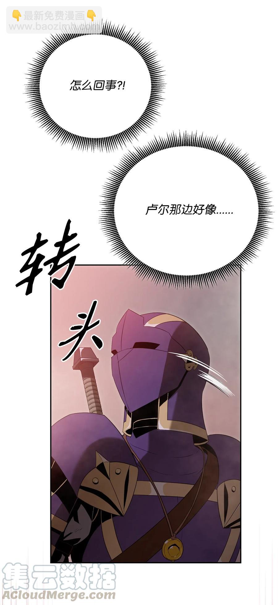 94 是非之地(1/2)-第94话