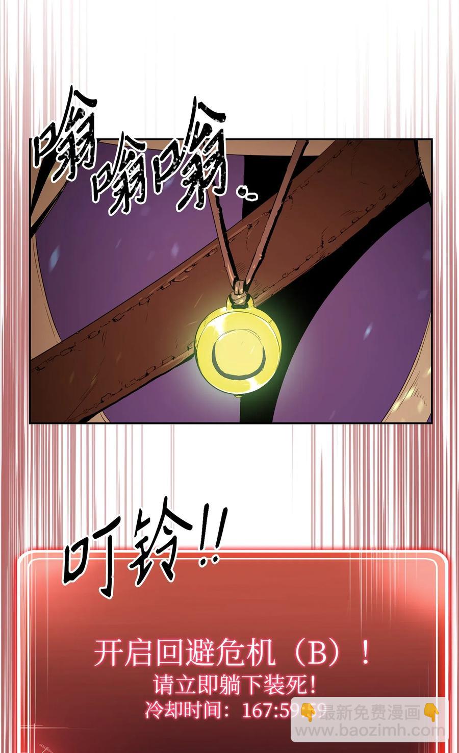 94 是非之地(1/2)-第94话