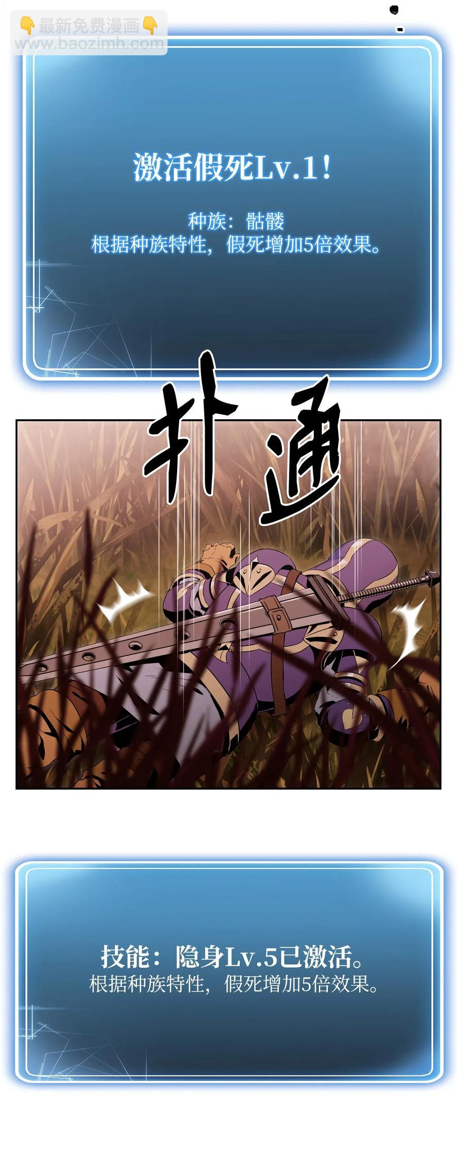 94 是非之地(1/2)-第94话