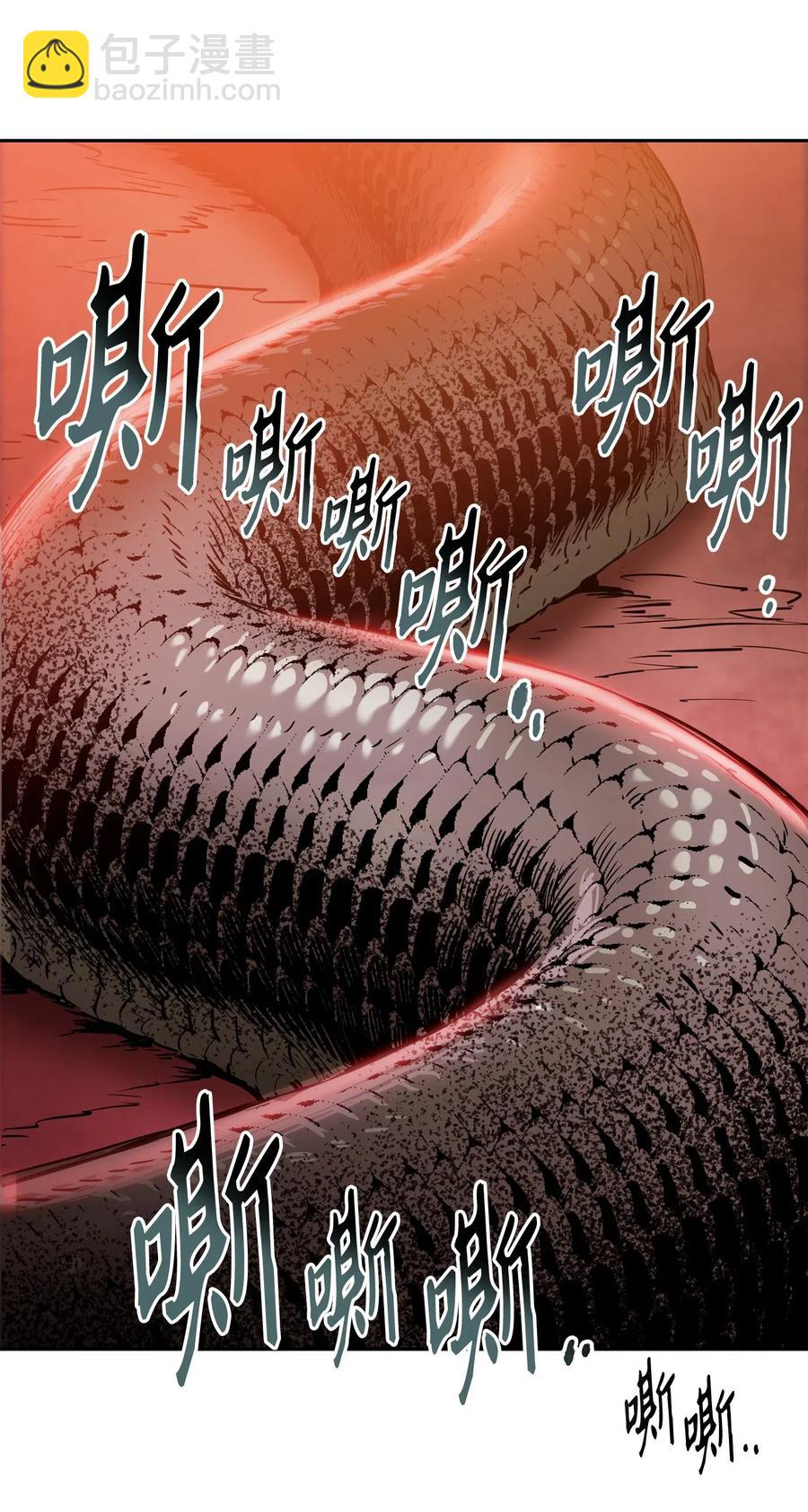 94 是非之地(1/2)-第94话