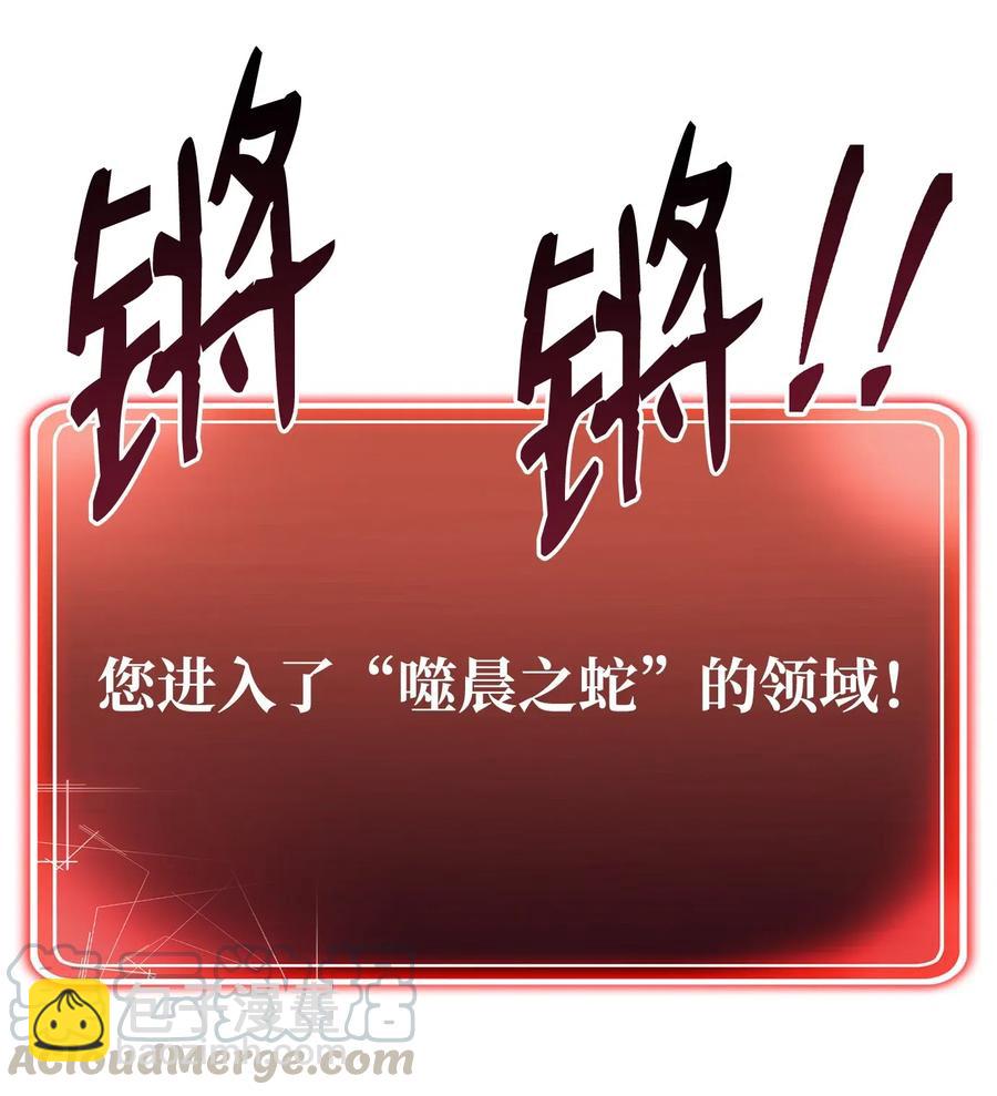 94 是非之地(1/2)-第94话