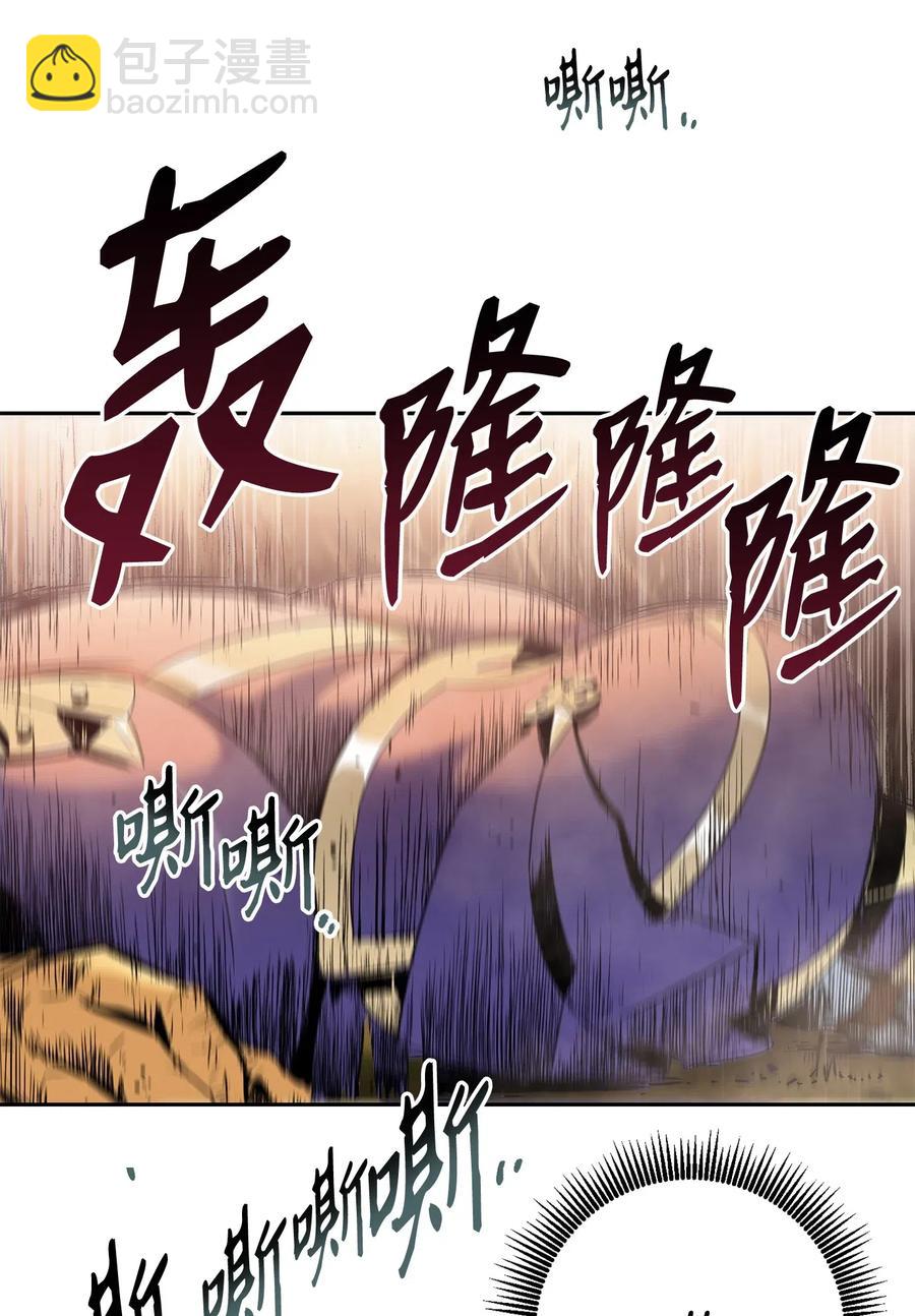 94 是非之地(1/2)-第94话