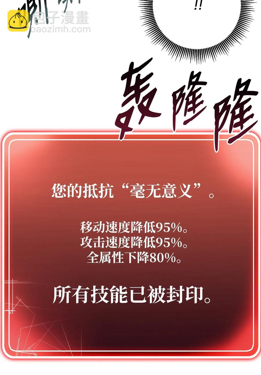 94 是非之地(1/2)-第94话