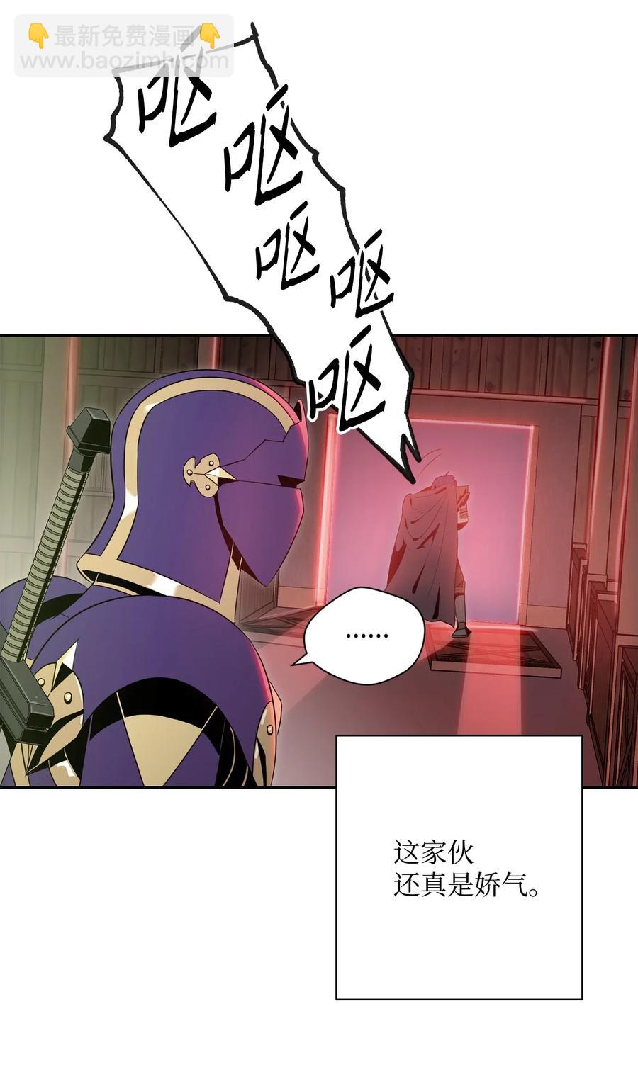 94 是非之地(1/2)-第94话
