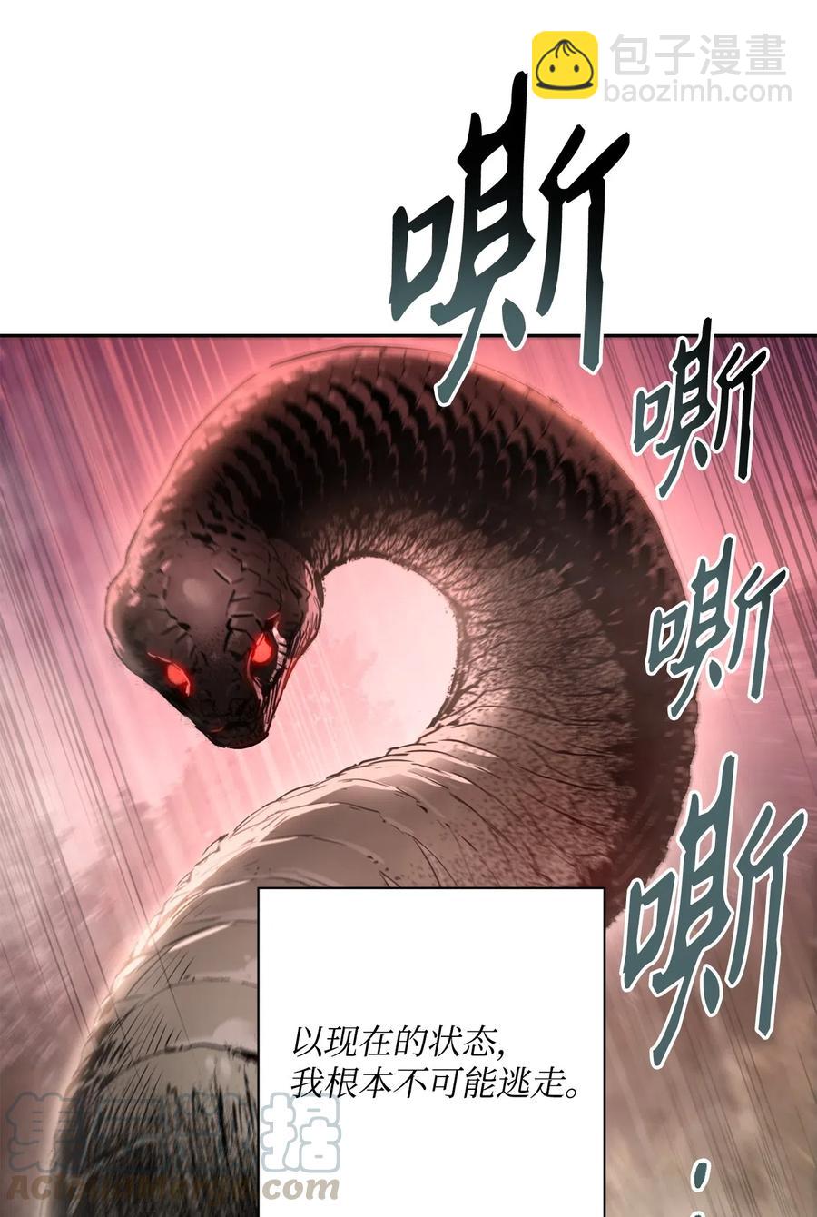 94 是非之地(1/2)-第94话