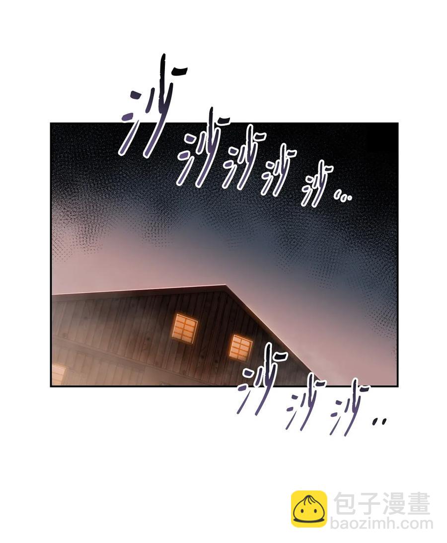 94 是非之地(1/2)-第94话