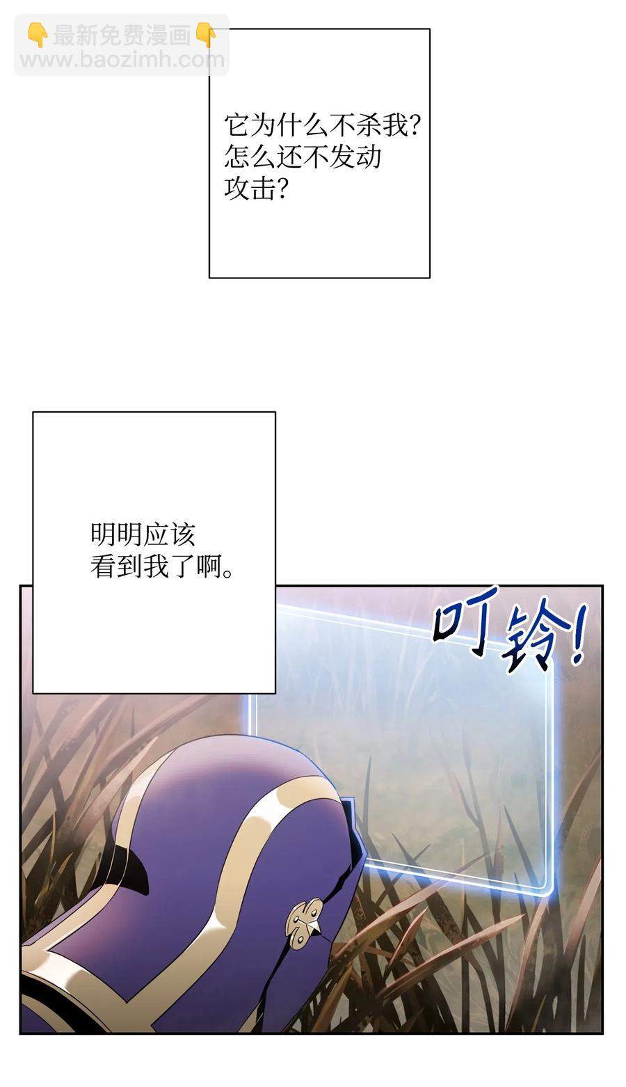 94 是非之地(1/2)-第94话