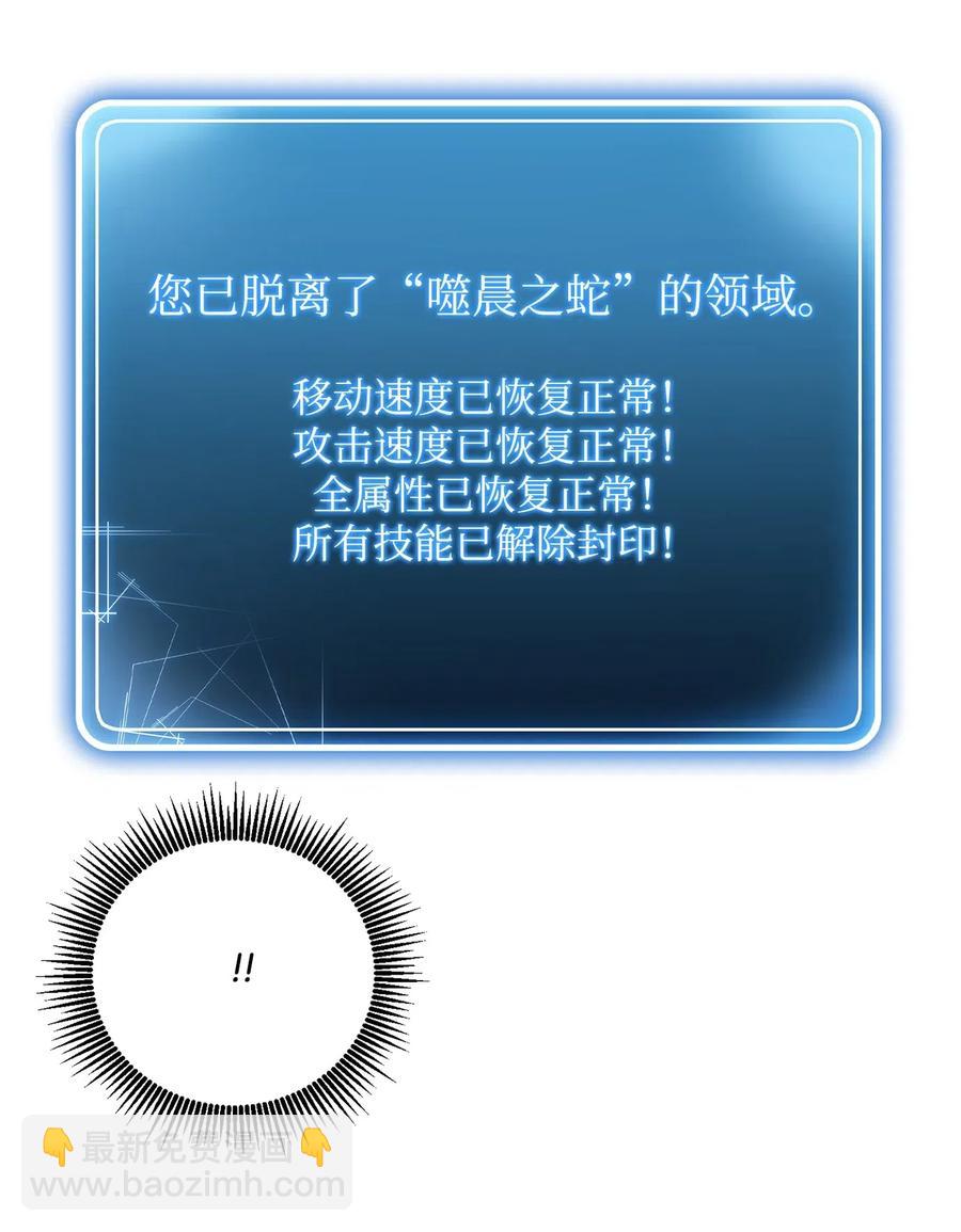 94 是非之地(1/2)-第94话