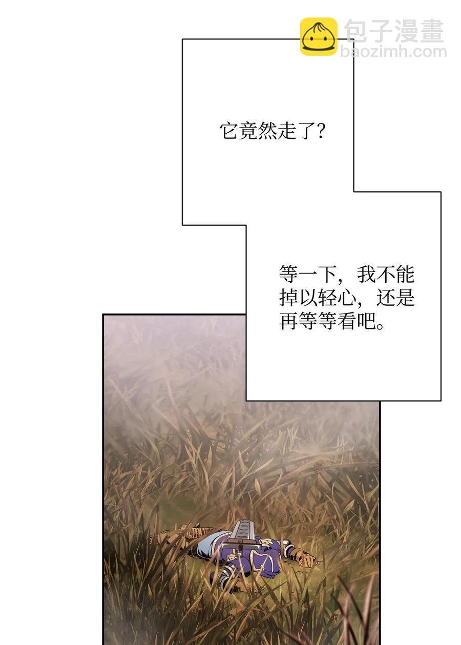 94 是非之地(1/2)-第94话