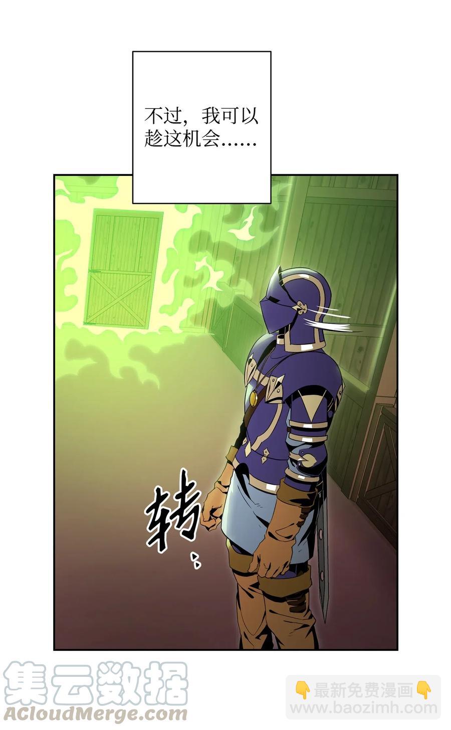 94 是非之地(1/2)-第94话