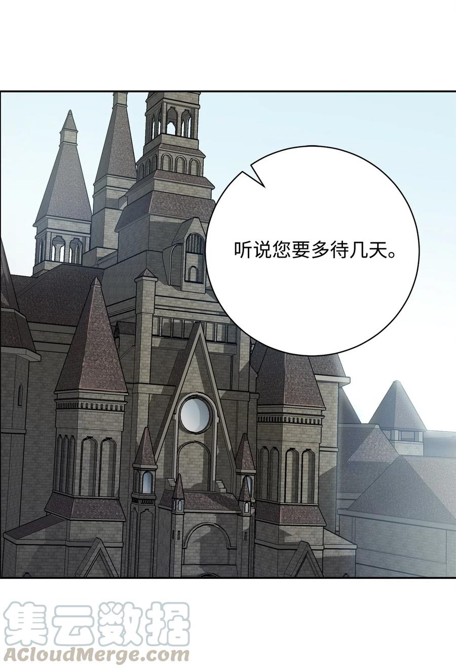 96 吞噬(1/2)-第96话
