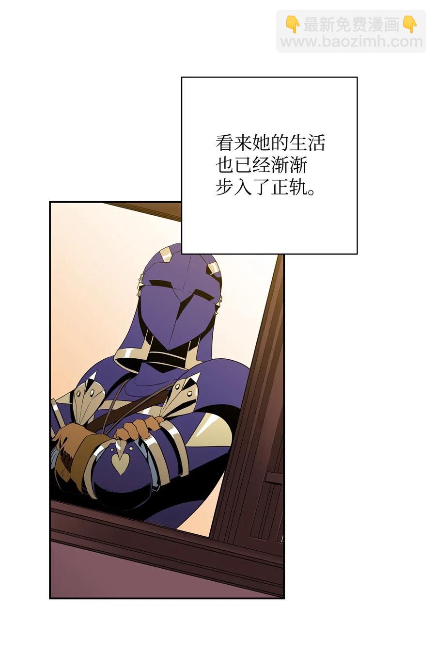 96 吞噬(1/2)-第96话