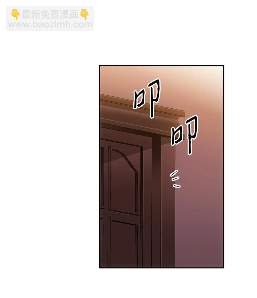 96 吞噬(1/2)-第96话