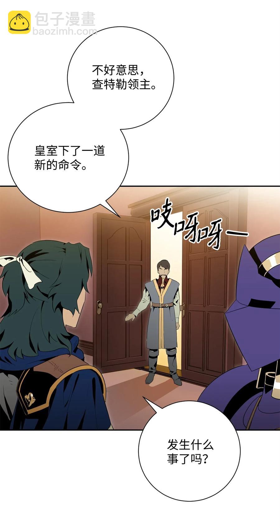 96 吞噬(1/2)-第96话
