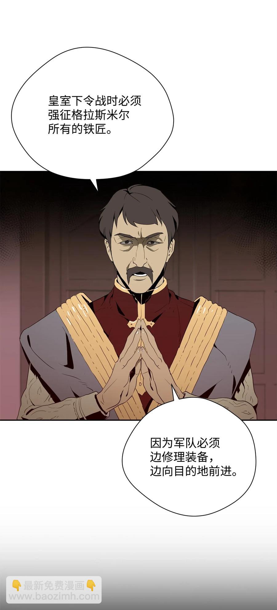 96 吞噬(1/2)-第96话