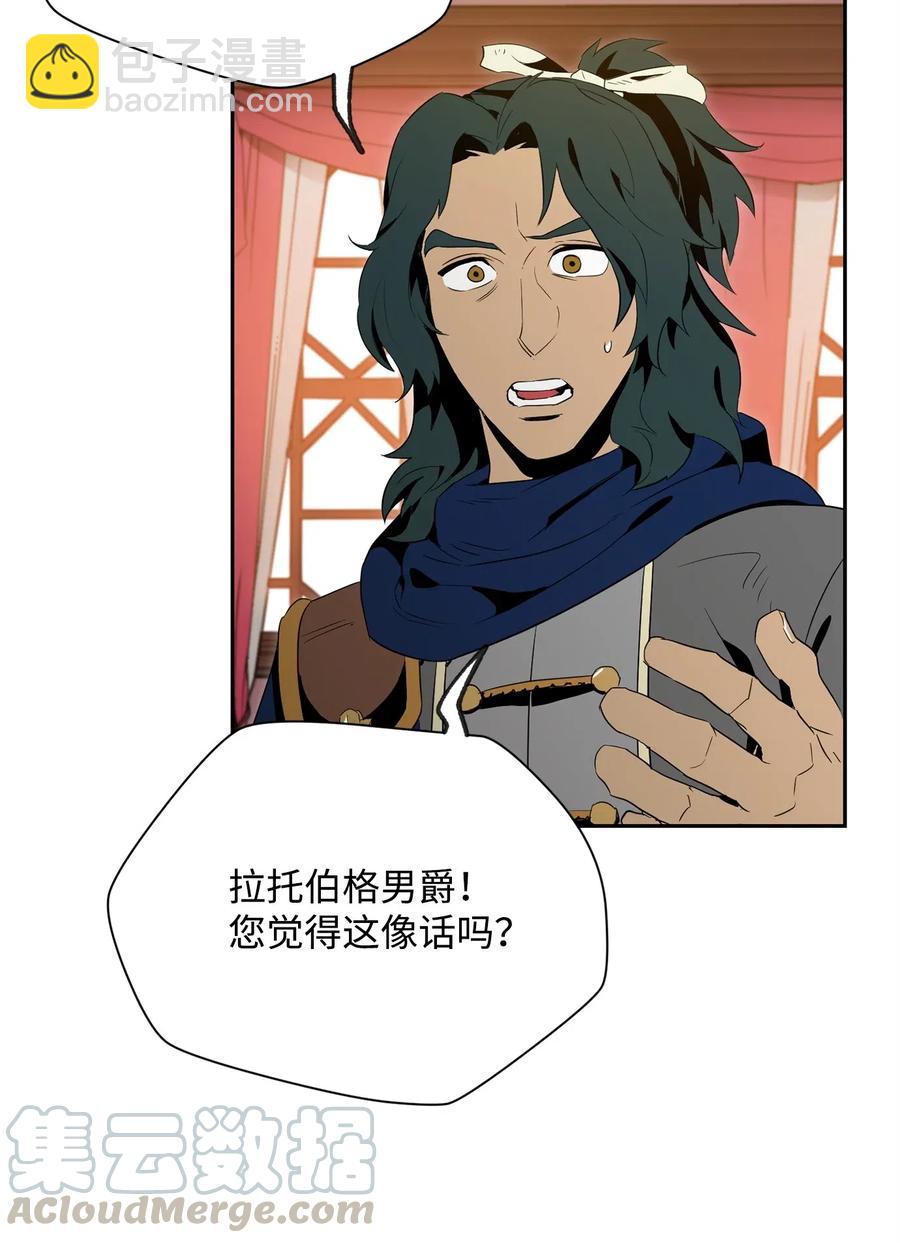 96 吞噬(1/2)-第96话