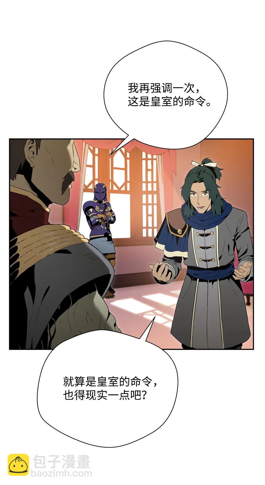 96 吞噬(1/2)-第96话