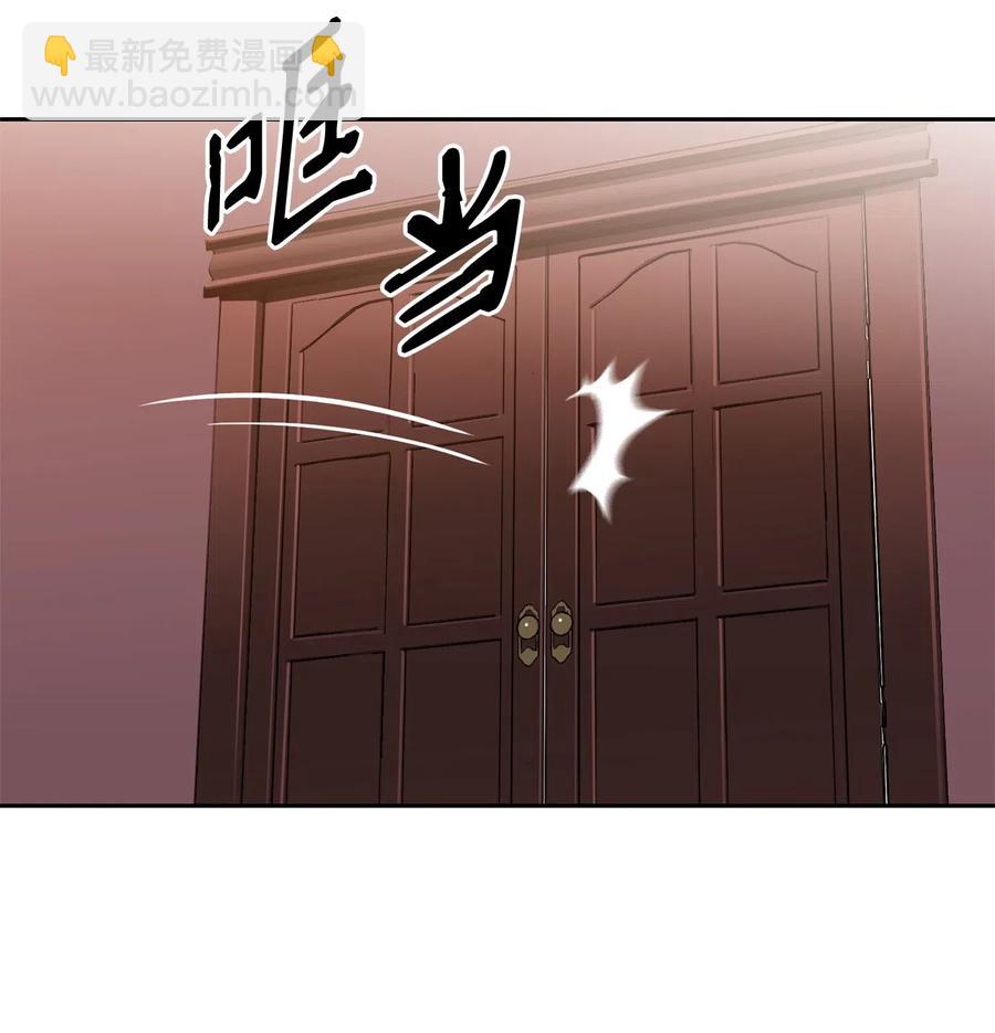 96 吞噬(1/2)-第96话