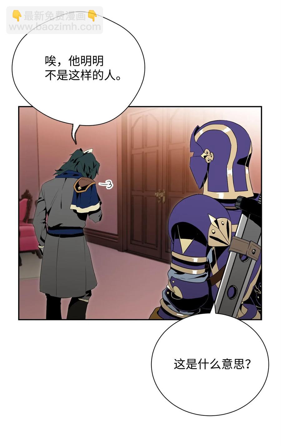96 吞噬(1/2)-第96话