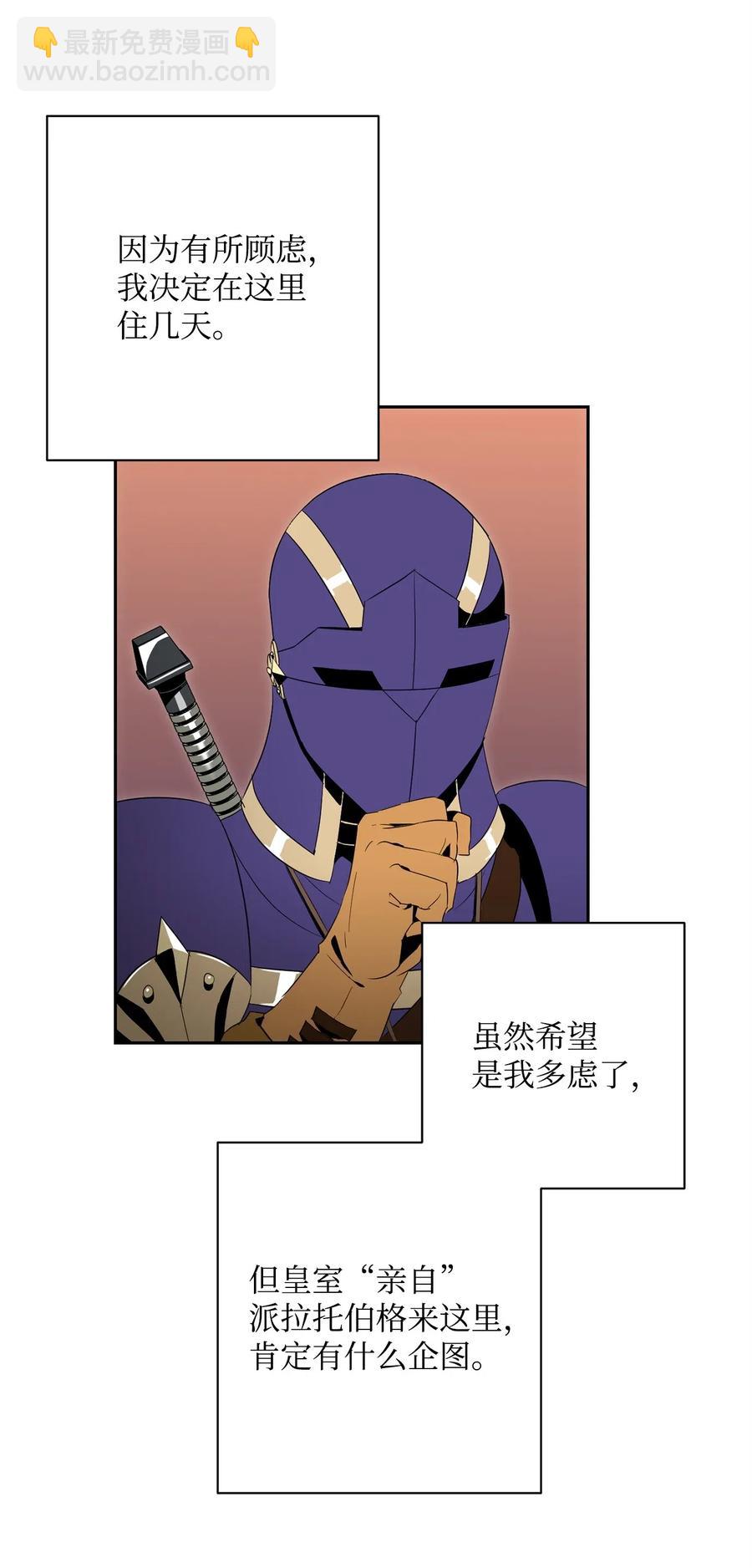 96 吞噬(1/2)-第96话