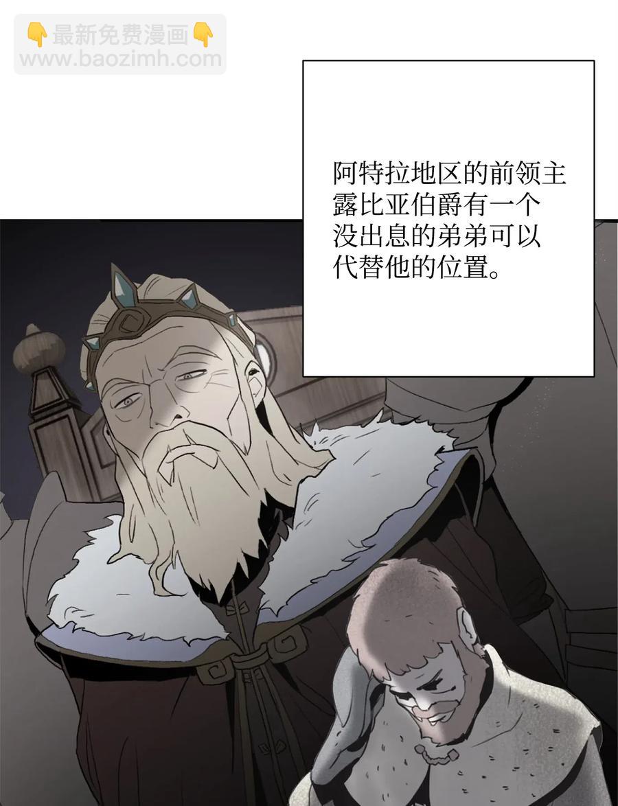 96 吞噬(1/2)-第96话