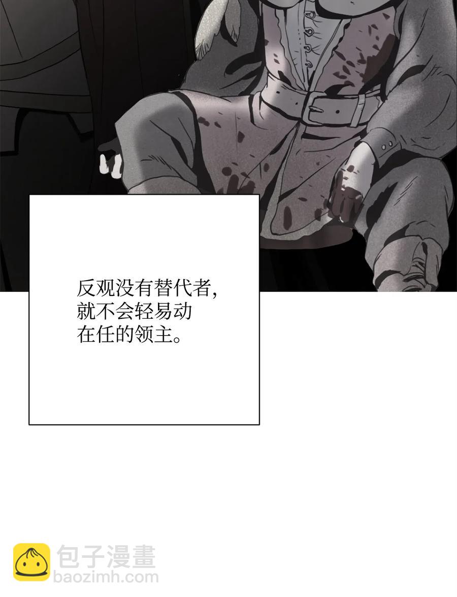 96 吞噬(1/2)-第96话