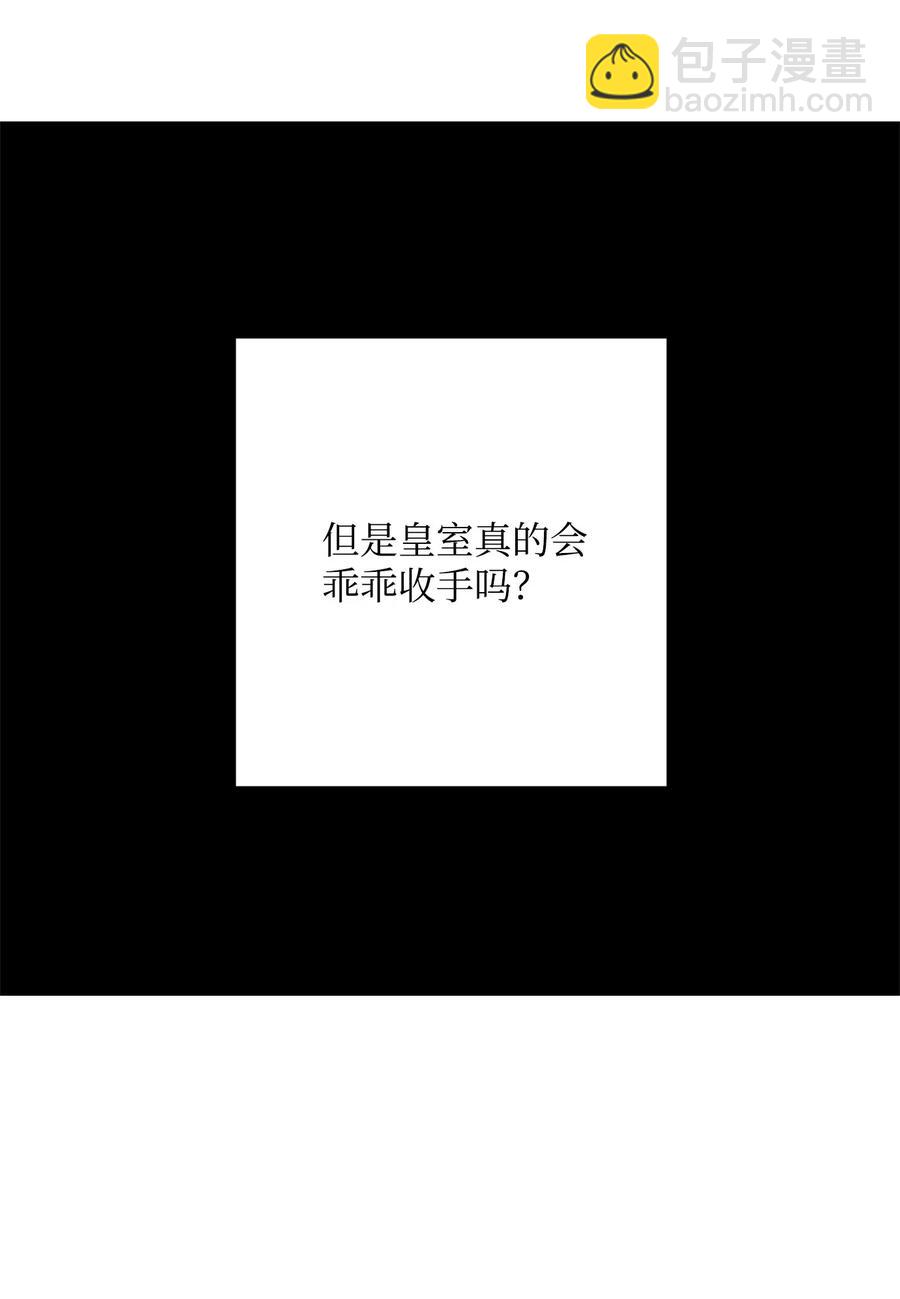 96 吞噬(1/2)-第96话