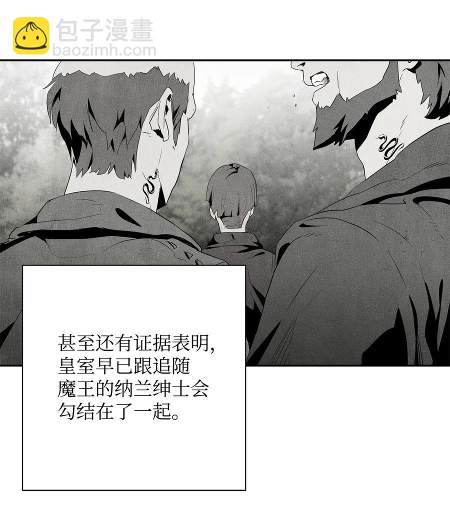 96 吞噬(1/2)-第96话