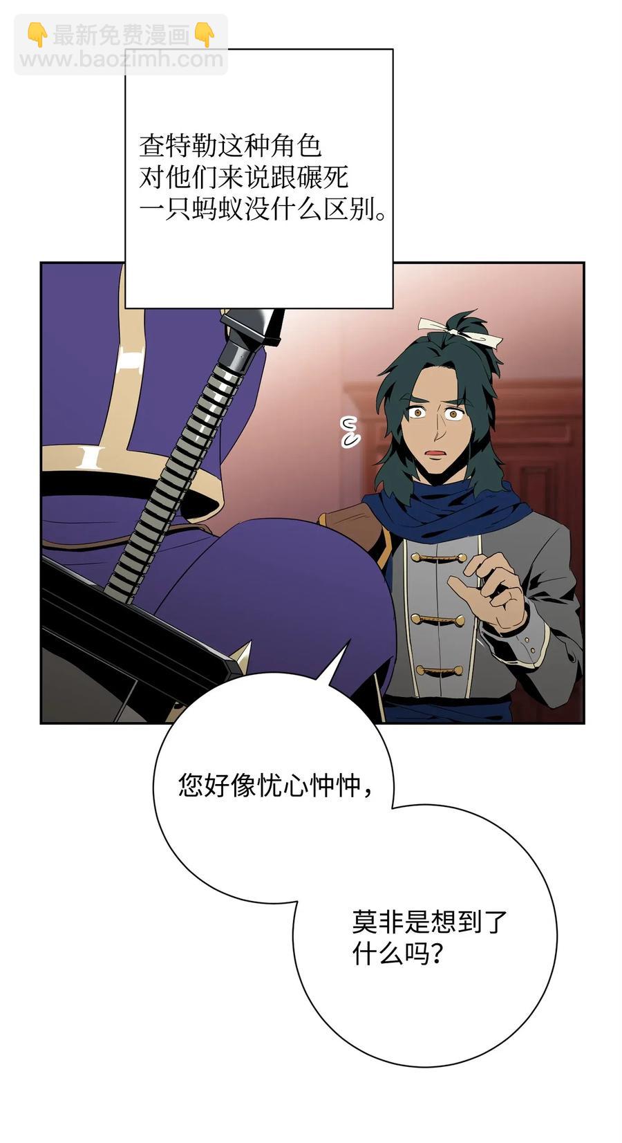 96 吞噬(1/2)-第96话