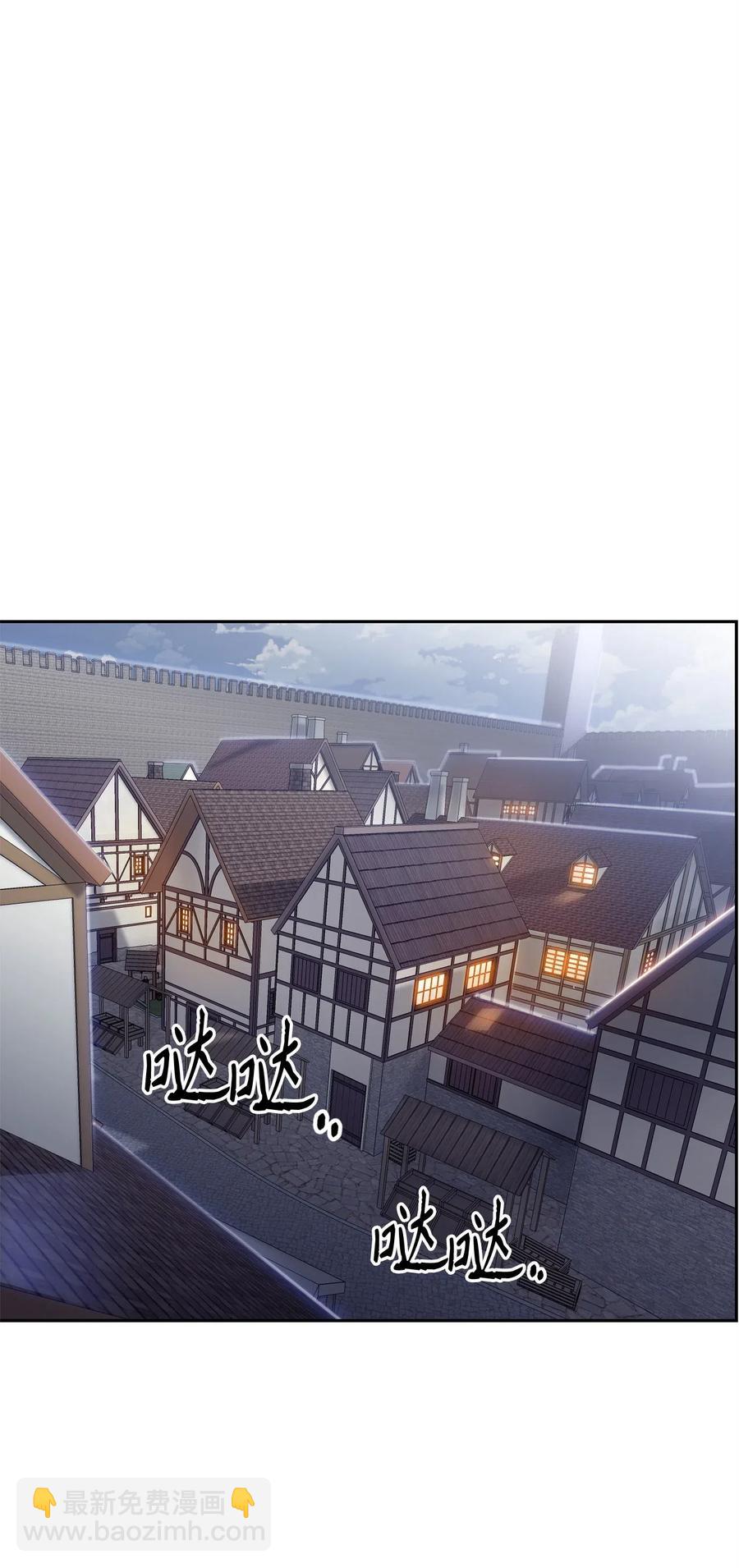 96 吞噬(1/2)-第96话